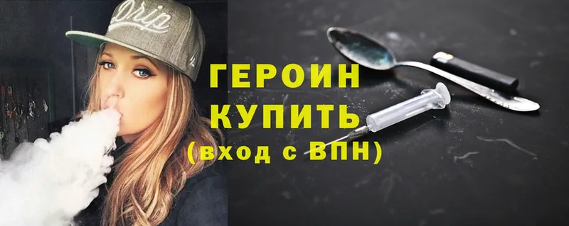 kraken как войти  Владикавказ  Героин Афган  купить  цена 