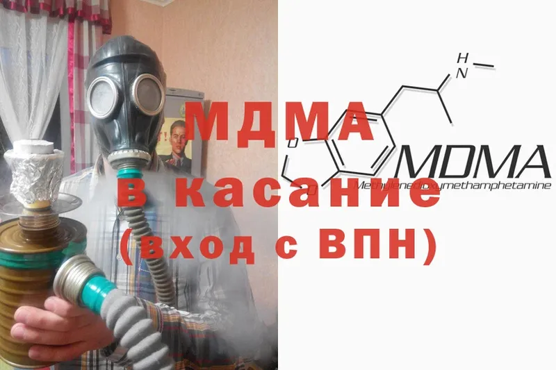 маркетплейс формула  kraken онион  Владикавказ  MDMA Molly 